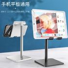 Smartphones Tablets CE ROHS 185mm Ergonomic Phone Stand